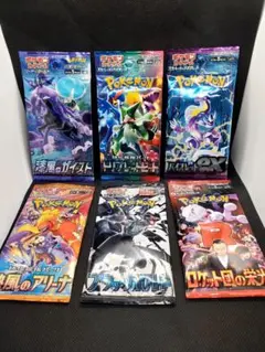 ***様 300円スタート ポケモン未開封パック まとめ売り 6パックセット