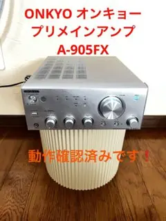 2025年最新】ONKYO A-905FXの人気アイテム - メルカリ