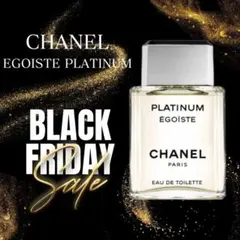 CHANEL　シャネル　エゴイストプラチナム　EDT　香水　お試し　サンプル