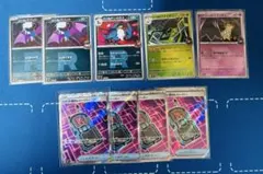 ロケット団のポケモンミラー　ロケット団のレシーバーSR まとめ売り メガドリーム