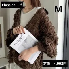 新品未使用 クラシカルエルフ レディース フリンジジャガード長袖シャツ ブラウンのサムネイル