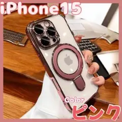 iPhone15 リング ワイヤレス充電スタンド ピンク 可愛い