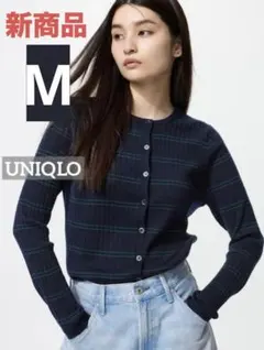 UNIQLO メリノウール カーディガン M ネイビー・チェック