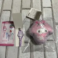 サンリオ　マイメロディ50周年　ラバーストラップ　クッションキーホルダー　2点