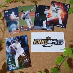 埼玉西武ライオンズ ステッカー&カード 6点セット