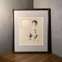 ⭕️版画 彫刻家 籔内佐斗司 追い風童子 56/150 24年前 - メルカリ