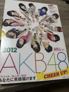 AKB48 2012年オフィシャルカレンダーBOX AKB48 2012年オフィシャルカレンダーBOX - メルカリ