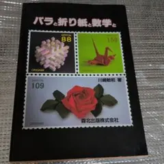 Item thumbnail for item f59aae10-6b83-4a94-b09d-da6d8e8e2e89