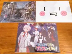 まふまふ　そらる　クリアファイル