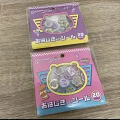 《正規品・24時間以内発送》ちいかわ おはじき風シール20枚入り2種類