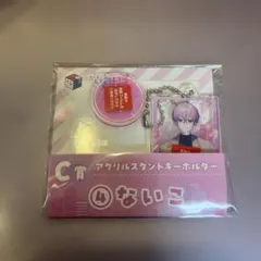 いれいす アクリルスタンドキーホルダー ないこ