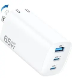 65W 급속 충전기 3포트 USB-A type-C 접이식 화이트