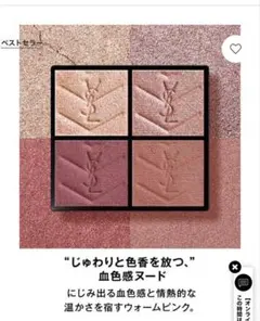 YSL COUTURE MINI CLUTCH/クチュールミニ クラッチ500