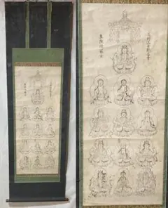 掛け軸 高野山 金剛峯寺 隆心 筆「 褰霧見光無盡寶 」 紙本 茶掛 掛軸 美品 2026年最新】掛軸 高野山の人気アイテム - メルカリ
