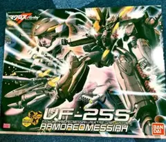 しっとりレッサーパンダ様 リクエスト 2点 まとめ商品