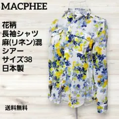MACPHEE マカフィー 花柄 長袖 シャツ 麻 リネン シアー 日本製 38のサムネイル