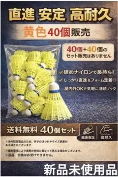 2026年最新】ノック用シャトルの人気アイテム - メルカリ
