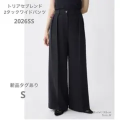 新品 デプレ ジャージーライクジョーゼット リラックスパンツ 38