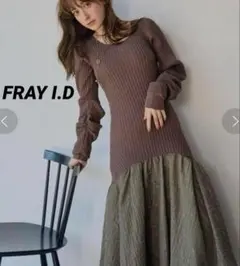 美品✨FRAY I.D ジャガード カーヴィー スリーブ ニットワンピース M