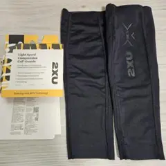 2XU エリートMCS　コンプレッション　カーフガード　XSサイズ