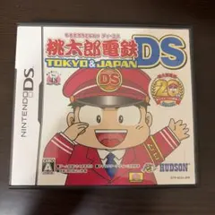 桃太郎電鉄DS TOKYO＆JAPAN