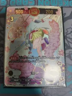 2025年最新】運皇后 大吉の人気アイテム - メルカリ