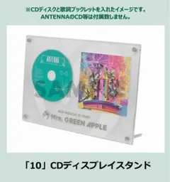 ミセスグリーンアップル 10 CDディスプレイスタンド