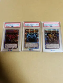 青眼の白龍 ブラックマジシャン25th 絵違い PSA 10セット アーコレ