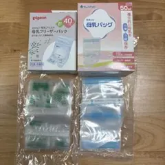 母乳バッグ　カネソン 50ml ピジョン 40mlのサムネイル
