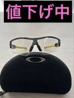 Oakley スポーツメガネ　オークリー　radar PHOTOCHROMIC