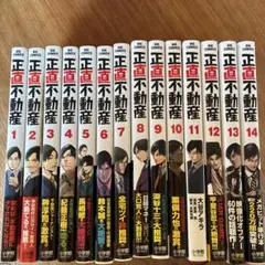 骨*猫様 名探偵マーニー 全巻セット 骨*猫様 名探偵マーニー 全巻セット - メルカリ