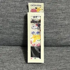 Item thumbnail for item 23399cf5-cb0c-4171-8224-a62bcffee3f9