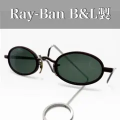 【希少】B&L Ray-Ban レイバン サングラス W2952 木目調
