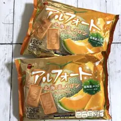 お菓子詰め合わせ　大袋2袋 激安‼︎まとめ売り‼︎アルフォート北海道メロンのサムネイル