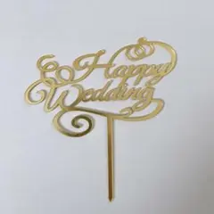 ケーキトッパー　結婚式　ウエディングケーキ