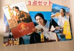 【非売品】目黒蓮 KIRIN 午後の紅茶 販促ポスター 3点セット