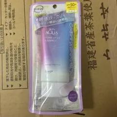 ROHTO SKIN AQUA Tone Up UV Essenceのサムネイル