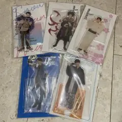 向井康二　アクリルスタンド まとめ売り