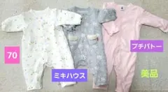 mmmi様 リクエスト 2点 まとめ商品