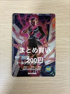 2026年最新】ダイバーズ フリーザの人気アイテム - メルカリ
