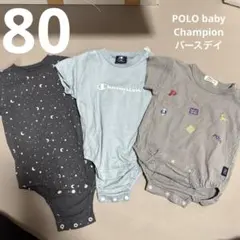 半袖ロンパース男の子向け80
