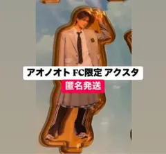 まや様専用出品