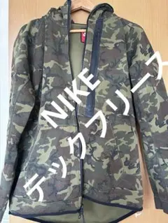 NIKE カモフラージュ柄 ジップアップパーカー　テックフリース