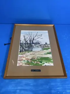 絵画 水彩肉筆画 真作 姫野陸郎 1985年 自然景観 - メルカリ