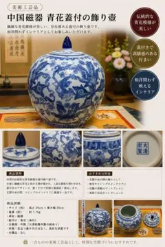 美品 九谷焼 明陶窯 花瓶 飾壺 金彩 花鳥図 牡丹 染錦 昭和レトロ 壺