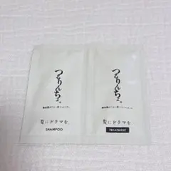 つるりんちょ シャンプー＆トリートメント サンプルセット