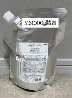 新品 Cellume ECM Ampoule Programme セラムMal. - メルカリ