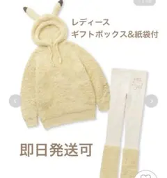 【ポケモンスリープジェラート ピカチュウフーディ&レッグウォーマーレギンスセット