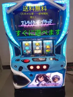 2026年最新】スマスロ実機の人気アイテム - メルカリ