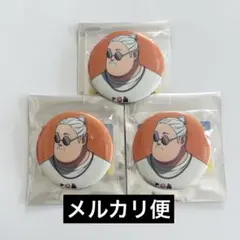 SAKAMOTO DAYS 坂本太郎 ショッピングver. グリッター缶バッジ